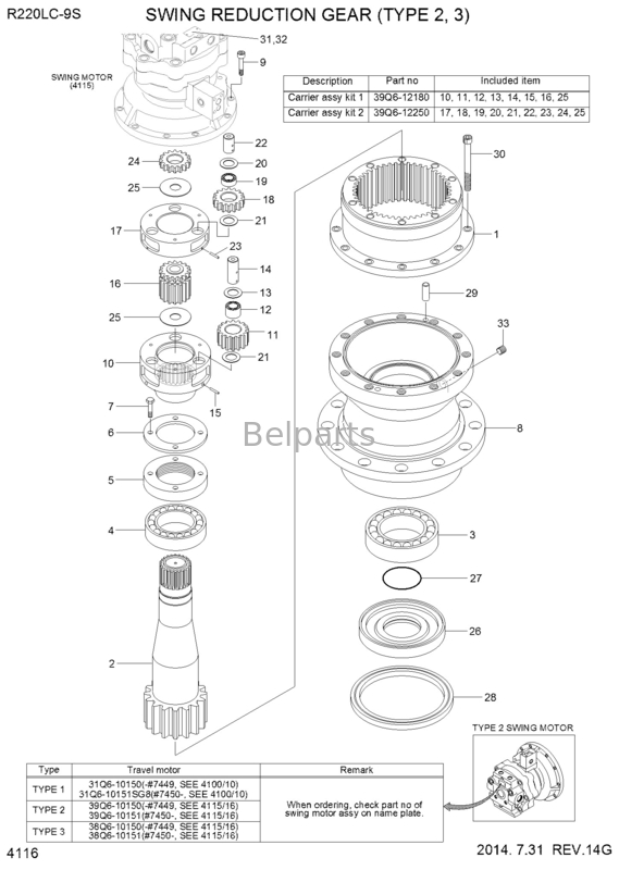 Excavador Swing Gearbox caja de cambios de la reducción del oscilación 39Q6-12100/39Q6-12101/39Q6-12102 de R220LC-9S de Belparts
