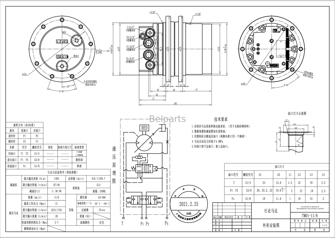 Belparts piezas de repuesto para excavadoras TM01 PC14 PC15 U15-3 para motor de viaje Komatsu Assy