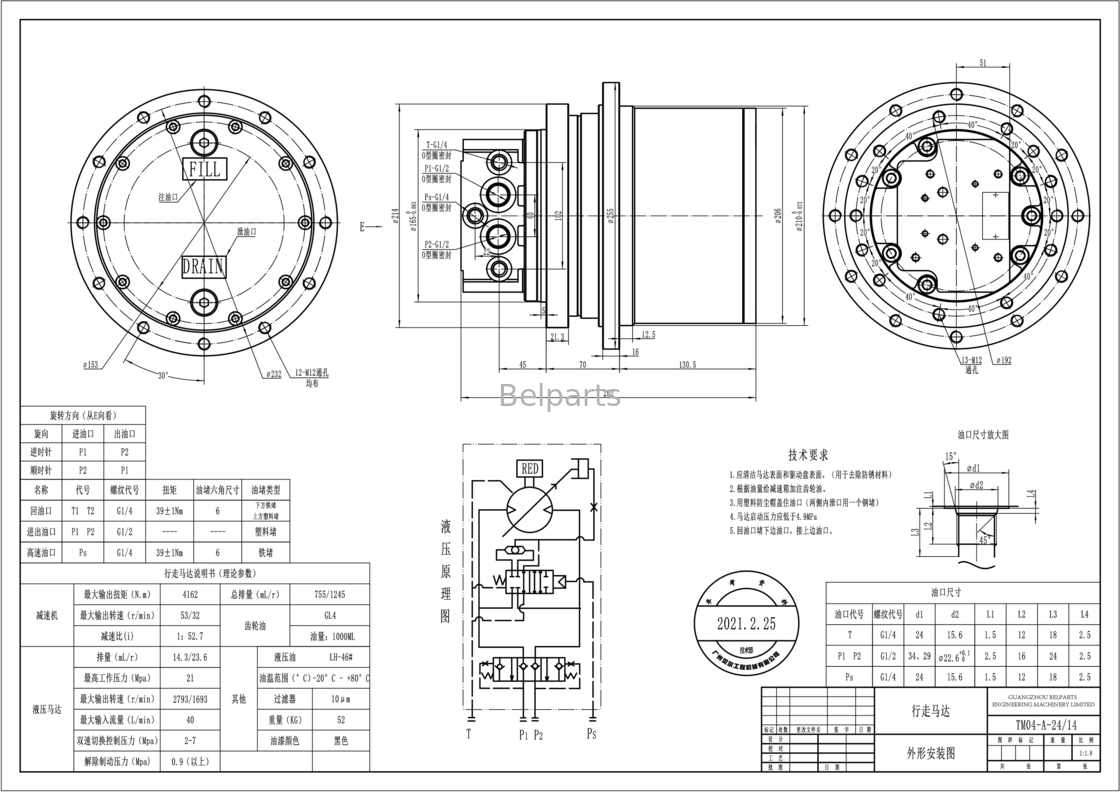 KYB MAG26VP PHV-390-53B EX40 IHI40JX Dispositivo final para piezas de excavadoras TM04